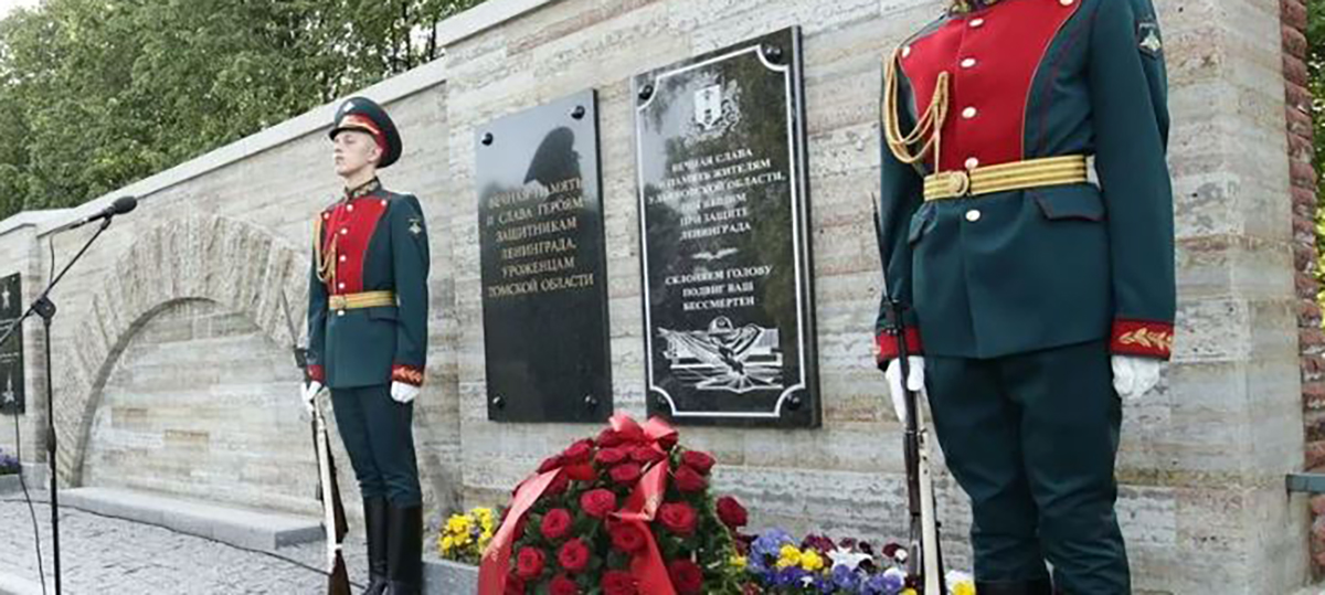 Памятный знак, посвящённый всем ульяновцам, погибшим при обороне Ленинграда, появился в Санкт-Петербурге