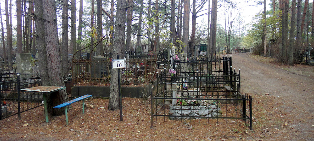 Сестрорецкое кладбище