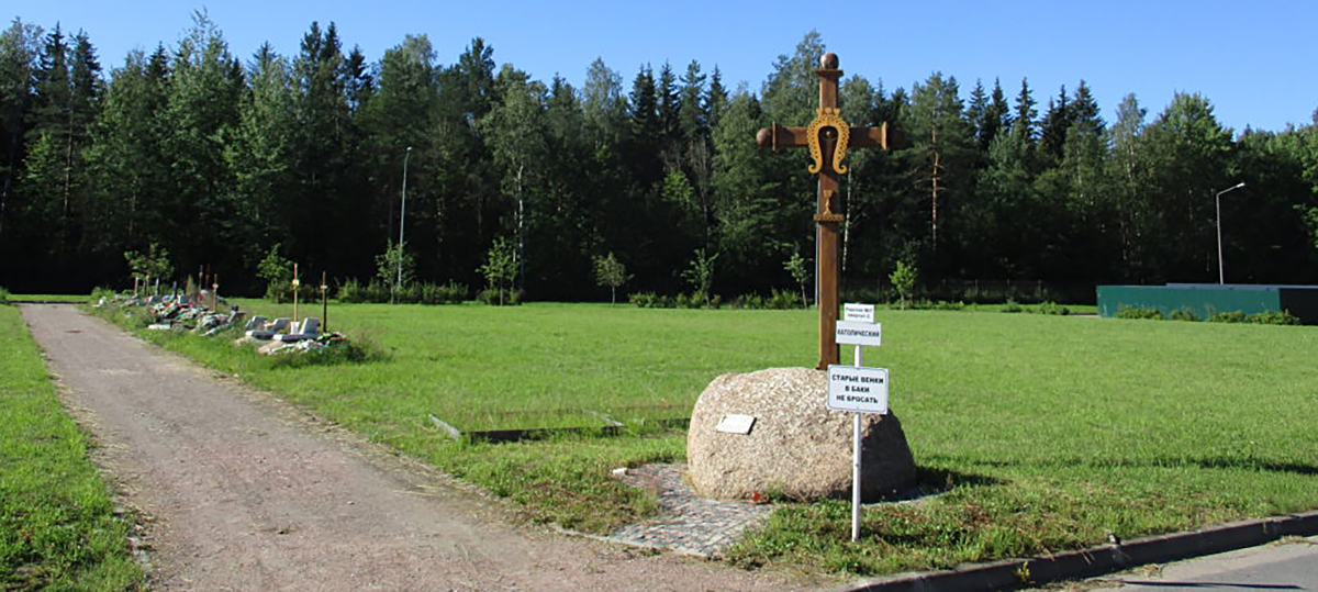 Белоостровское кладбище в санкт петербурге фото